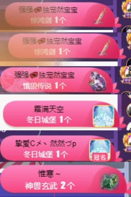 然然然然然然.的图片