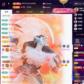 ◑惠主，2388◐的图片