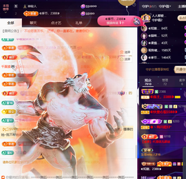 惠主求盛典票抢夺卡~的图片