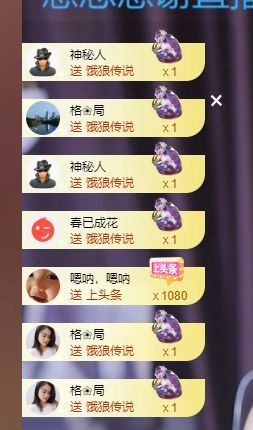 婷儿～所遇皆甜主播照片