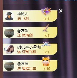 婷儿～所遇皆甜主播照片