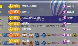 婷儿～所遇皆甜主播照片