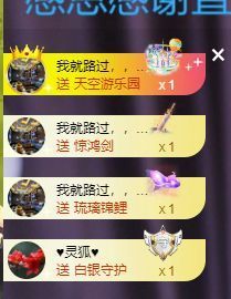 婷儿～所遇皆甜主播照片