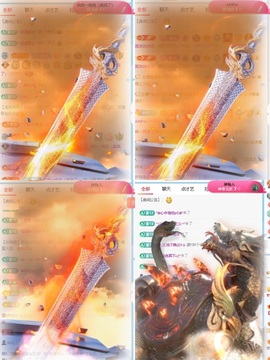一心身体不适休的图片