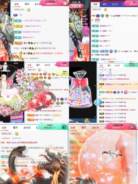 一心身体不适休的图片