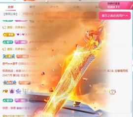 ✦蓝蓝✦休息主播照片