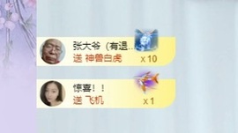 读书去了，有亿点忙主播照片