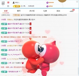 金牌代理❤玲儿❤的图片
