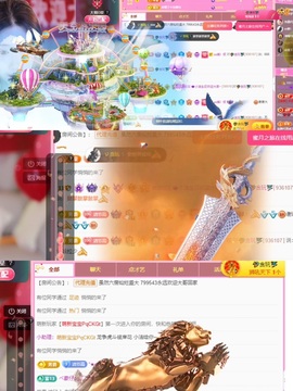 腼腆小洁~的图片