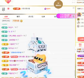 寶💓想吃肉主播照片