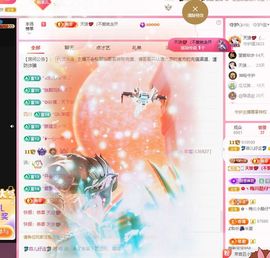 菲儿♥好运来🌈主播照片
