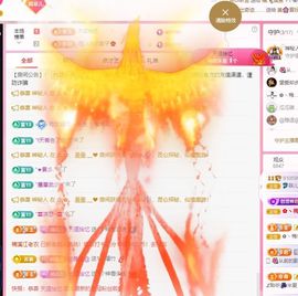 菲儿♥好运来🌈主播照片