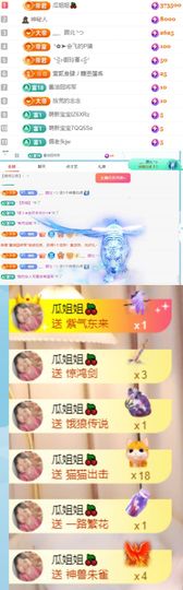 🦄嘿嘿主播照片