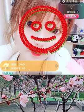 婷婷💕求升级的图片