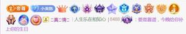 小美悠吖的图片