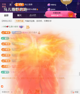 ╰つ〃薀昕🌷的图片