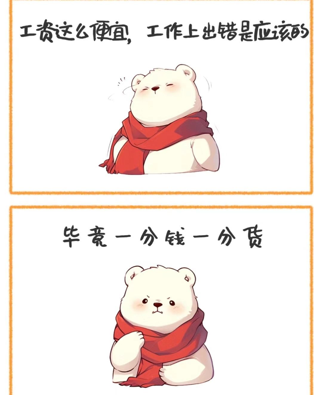 丑小鸭💞愿有一束光的图片