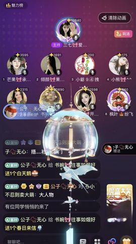 书婉🎀往事如烟.好的图片