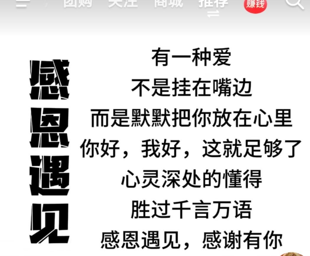 丑小鸭💞愿有一束光的图片