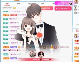 初见梦求🌻个上上签主播照片