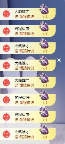苏苏，越来越好的图片