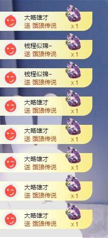 苏苏，越来越好的图片