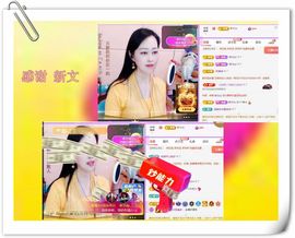 紫薇☆☆音乐频道主播照片