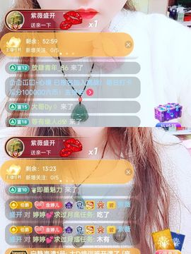 婷婷💕求升级的图片
