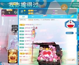依芝の求道光！主播照片