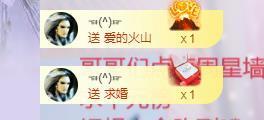 依芝の求百元榜的图片