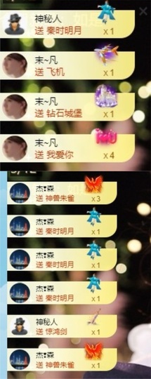 阿九休两天主播照片