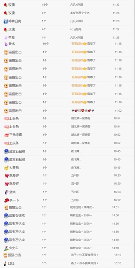 美少女汐汐的图片