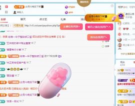 小甜贪财好色💕主播照片