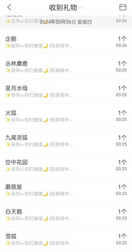╰つ〃薀昕🌷的图片