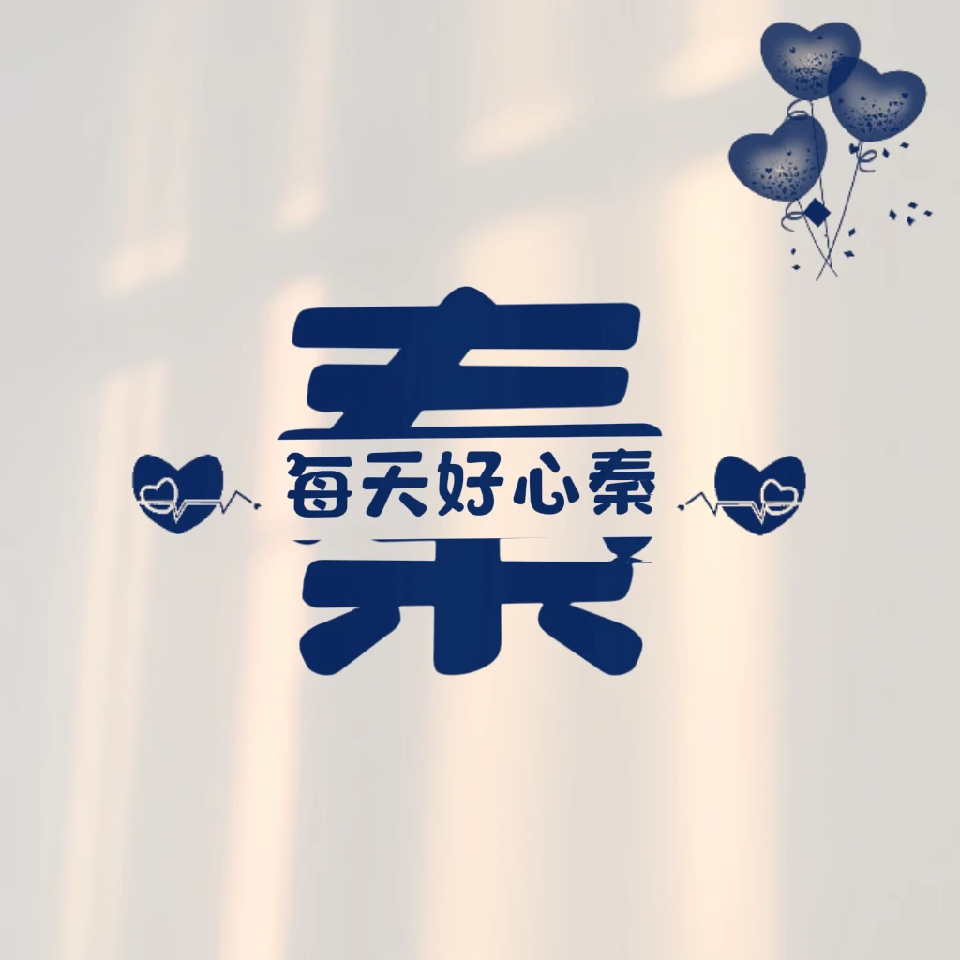 珠光宝气✘海报