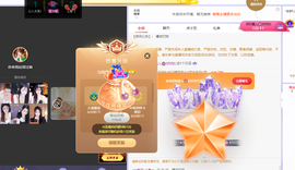 招财星儿🌸的图片