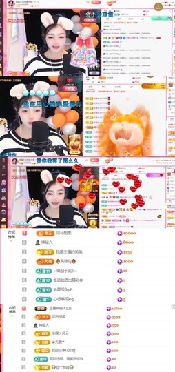 微晨美女主播照片