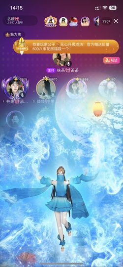 书婉🎀往事如烟.好主播照片