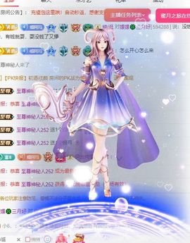 冉冉🍀好运来！的图片