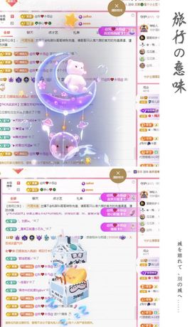 菲儿♥好运来🌈主播照片