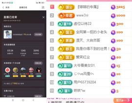婷婷💕求升级的图片