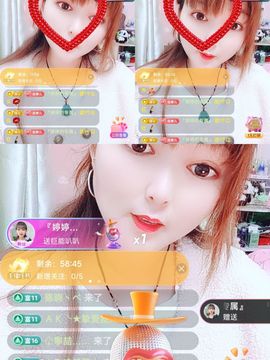 婷婷💕求升级的图片