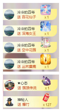 小明月暂播早8-晚9主播照片