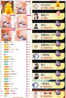 大坤✨贺老大元始天尊主播照片