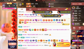 惠主求盛典票抢夺卡~的图片