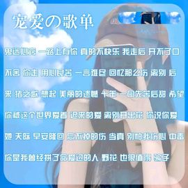 宠爱🍁微笑的图片