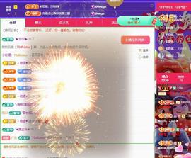 ◐惠主，2388◐的图片