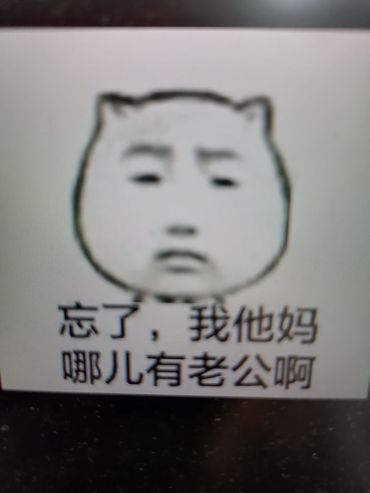 丑小鸭💞愿有一束光的图片