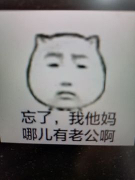 丑小鸭💞愿有一束光主播照片