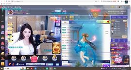 💦念初💫感恩大家主播照片